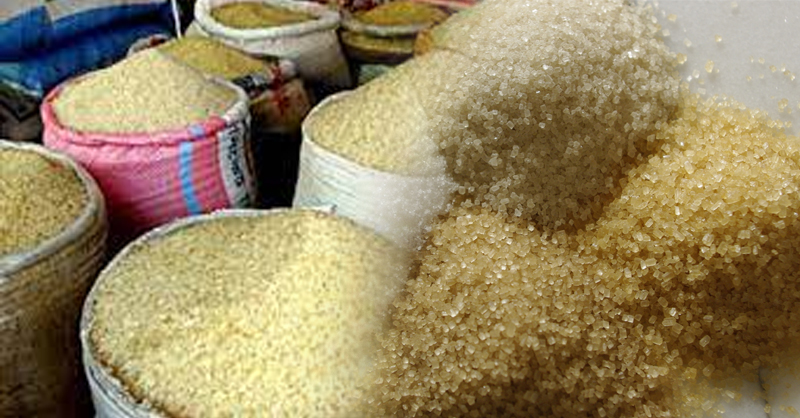 සීනිවලට කරපු දේම හාල්වලටත් කරයි…