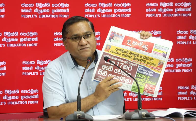 ආණ්ඩුවයි ගජමිතුරොයි සීනිවලින් ගජරාමෙට ගසා කනවා