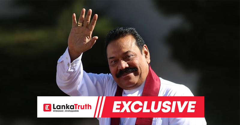 අගමැතිට සැප ගන්න කෝටි 13ක්…