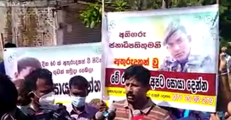 නිකවැරටියේ ගුවන් හමුදාවේ සෙබළෙක් දින 60ක් තිස්සේ අතුරුදහන්