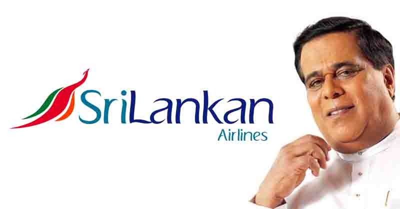 ශ්රී ලංකන් විකිනීමේ සූදානමක්