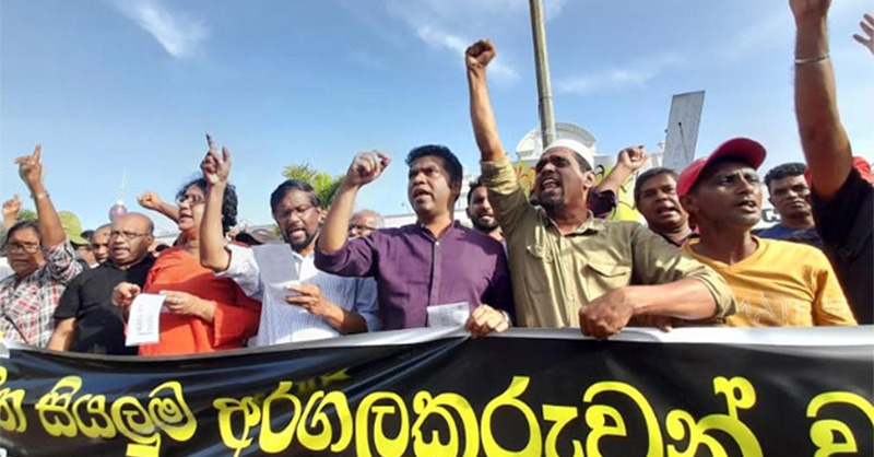 ජාතික ජන බලවේගයේ උද්ඝෝෂණ දියත් කෙරේ