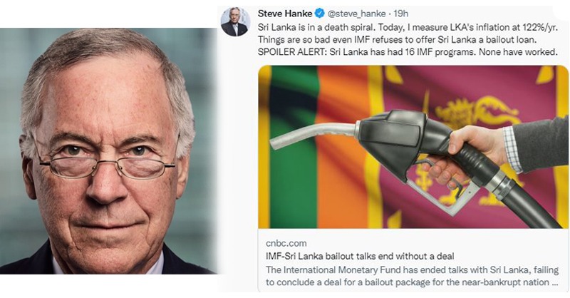ශ්‍රි ලංකාවේ ආර්ථිකය මරණ මංචකයේ – ජාත්‍යන්තරයෙන් රතු එළි