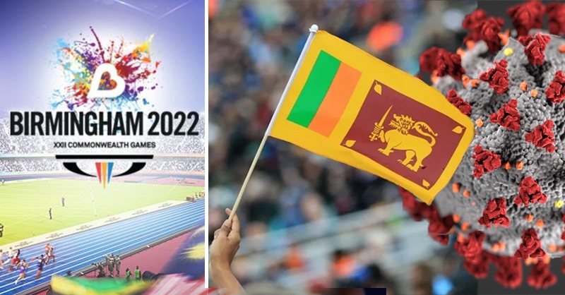 පොදුරාජ්ය මන්ඩලීය ක්රීඩා උළෙලට ගිය 05කට කොවිඩ්