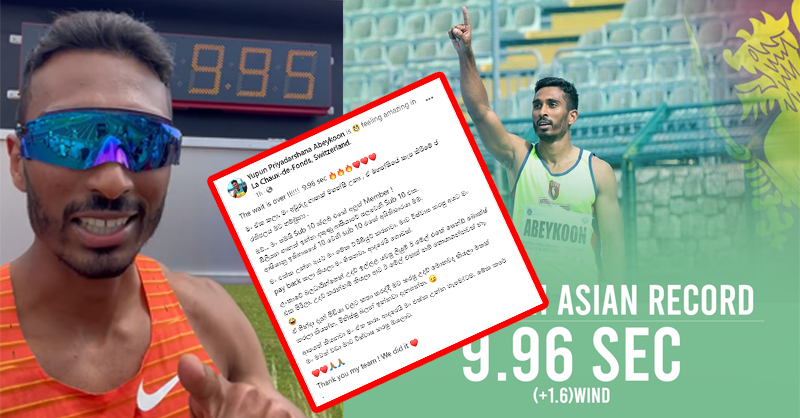 මටකරපු උදව් ගැන මීඩියාවලට කියන්න… යුපුන් අබේකෝන් ලංකා බලධාරීන්ට අභියෝග කරයි…