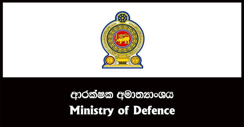 මා පිය රැකවරණ දීමනාව අත්හිටුවා ඇතැයි ප්රචාරය වන වාර්තා අසත්යයි – ආරක්ෂක අමාත්යාංශය