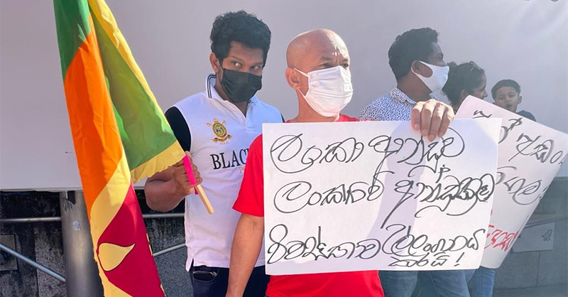 තරුණ විරෝධයට එල්ල කළ ම්ලේච්ච ප්රහාරයට එරෙහිව ජපානයේ ලාංකිකයෝ