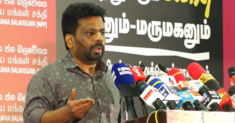 ඡන්දයත්, ප්රජාතන්ත්රවාදයත් හැකිලීමේ රනිල්ගේ ක්රියාමාර්ග පරාජය කරනවා – අනුර දිසානායක
