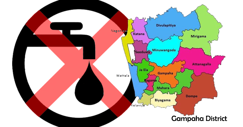 හෙට ගම්පහ කොටසකට ජලය අත්හිටුවයි