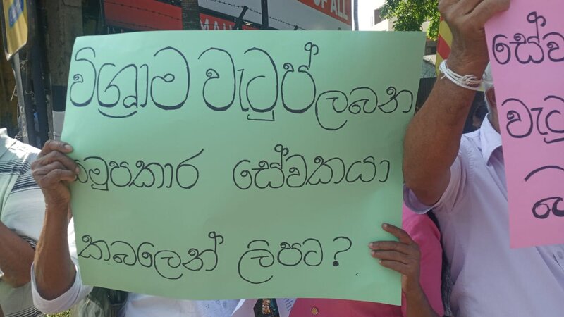 විශ්‍රාමික වැටුප් කැපීමත් අරඹයි
