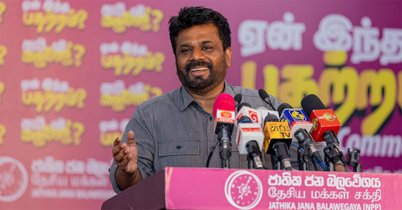 සතුරන්ගේ කලබලය ගැන අපි ඉතා හොඳ අවබෝදයක ඉන්නවා… නමුත් අපි කලබල වෙන්නේ නැහැ… අනුර දිසානායක