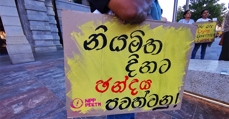 පළාත් පාලන මැතිවරණය ඉල්ලා ලොව පුරා ලාංකිකයෝ විරෝධතා අරඹති