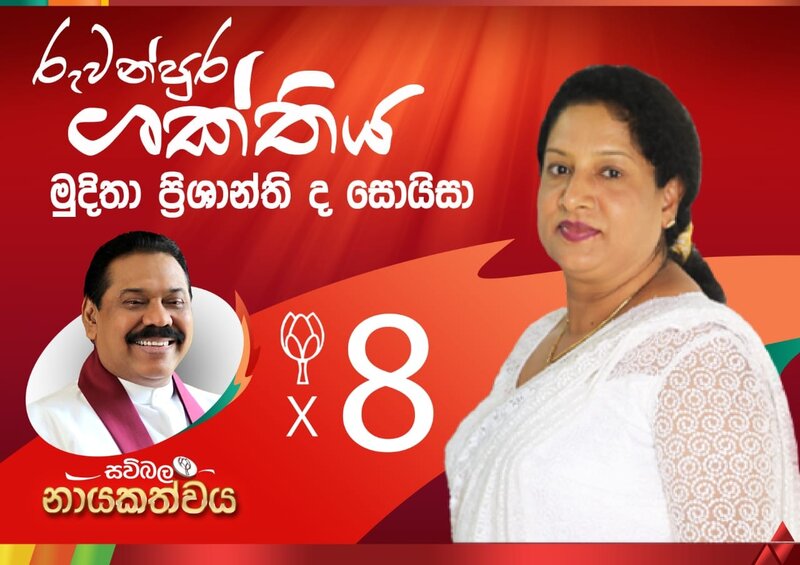 මුදිතාගේ බාර් එකේ තවත් සාක්ෂි එලියට