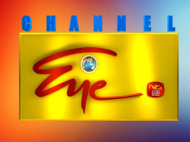 අයි නාළිකාව බදුදීම ගැන අනුර ඇසූ ප්‍රශ්නයෙන් බන්දුල පරළ වෙයි