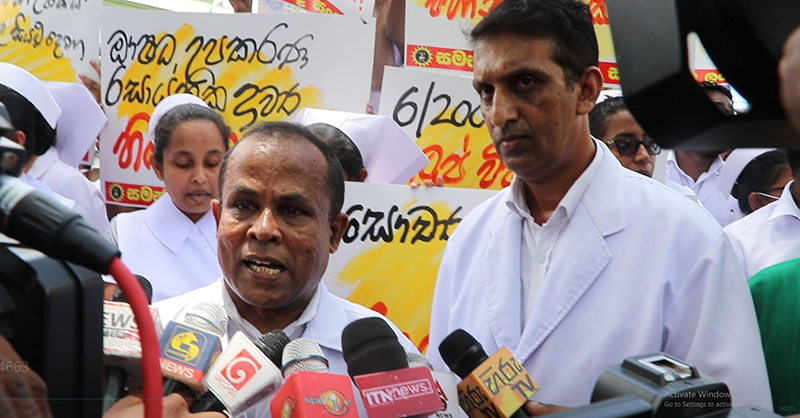 හෙද හෙදියෝ දහස් ගණනක් සෞඛ්ය අමාත්යංශය ඉදිරිපිට විරෝධතාවයේ
