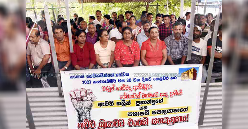 සතොස සේවකයෝ සත්‍යග්‍රහයක් අරඹති