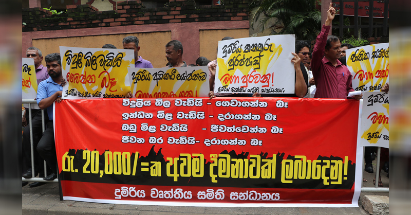 දුම්රිය වෘත්තීය සමිති අඛණ්ඩ කෑම පැයේ විරෝධයක් අරඹති
