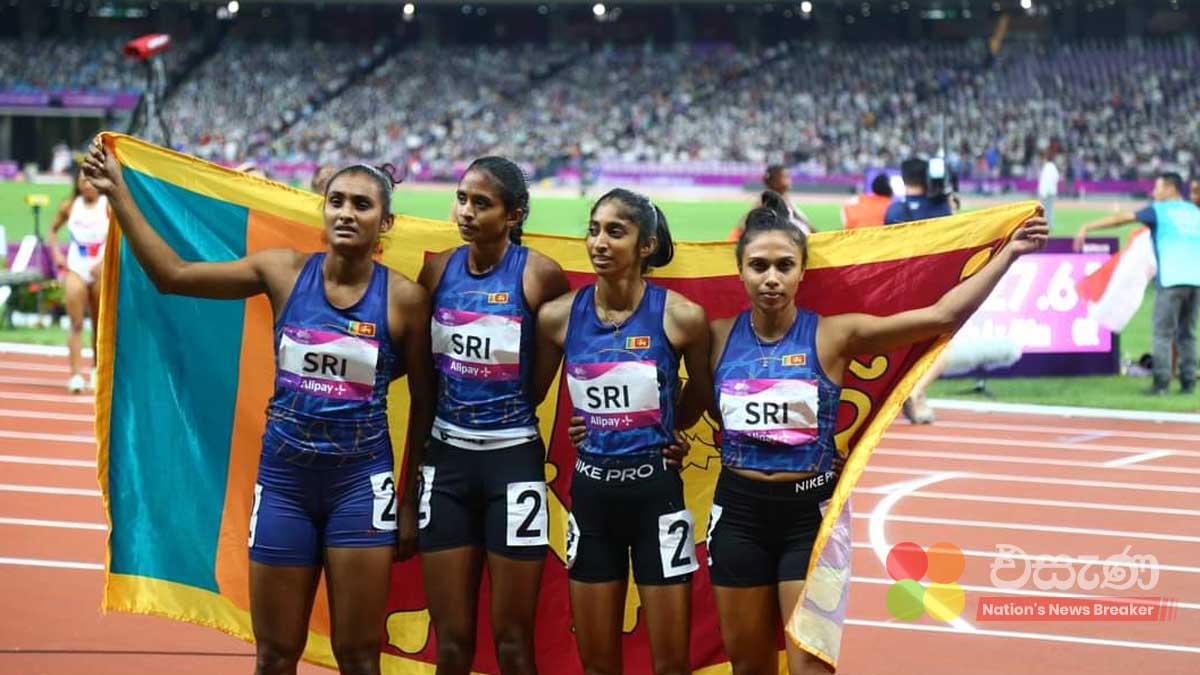මීටර් 400×4 කාන්තා ලෝකඩ පදක්කම ශ්රී ලංකාවට