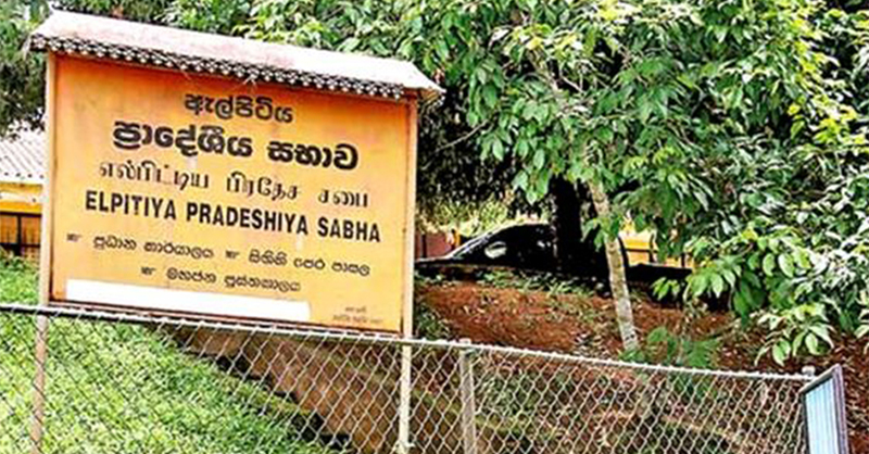 ඇල්පිටිය සභාපති පොහොට්ටු සමුළුවට නීති විරෝධීව සේවකයන් රැගෙන ගිහින්