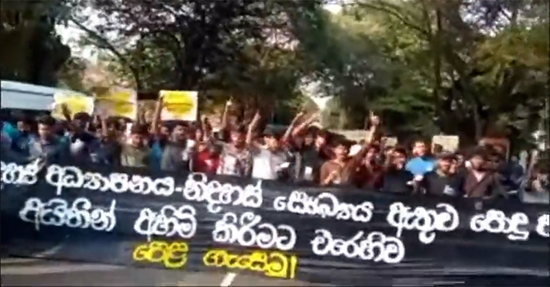 සිසුන් දස දහස් ගණනින් කොළඹට – දැවැන්ත විරෝධතාවයක