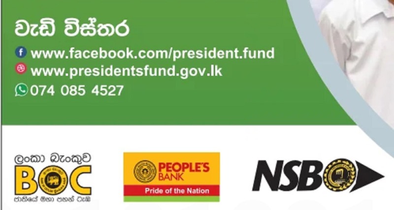 රනිල්ගේ ප්‍රචාරක කටයුතුවලට රාජ්‍ය බැංකු සුද්දය අරඹයි