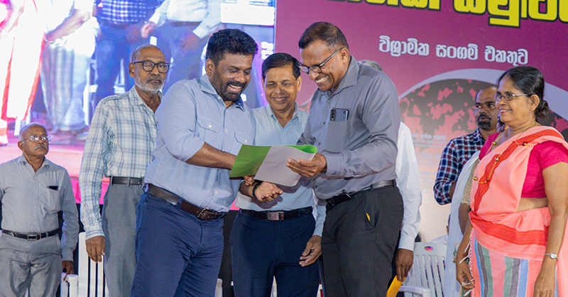 විශ්‍රාමික ප්‍රජාවත් මාලිමාව වටා එක්වෙති