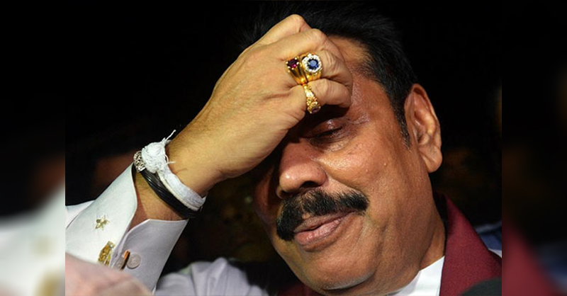 රාජපක්ෂලා පල්ලම් බැස්ස හැටි
