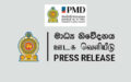 PMD NEWS 2024.06.25 (1)