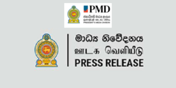 දැන් නම් ලොක්කාගේ “සළුපට අහසට”