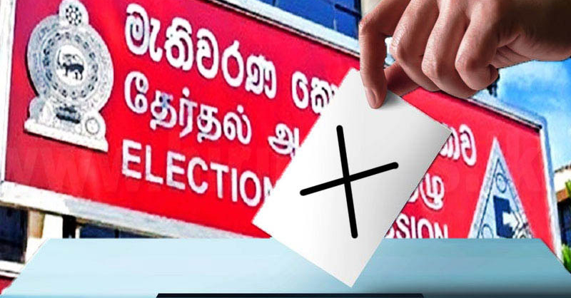 මැම්බර් ලැයිස්තු විස්තර මෙන්න..