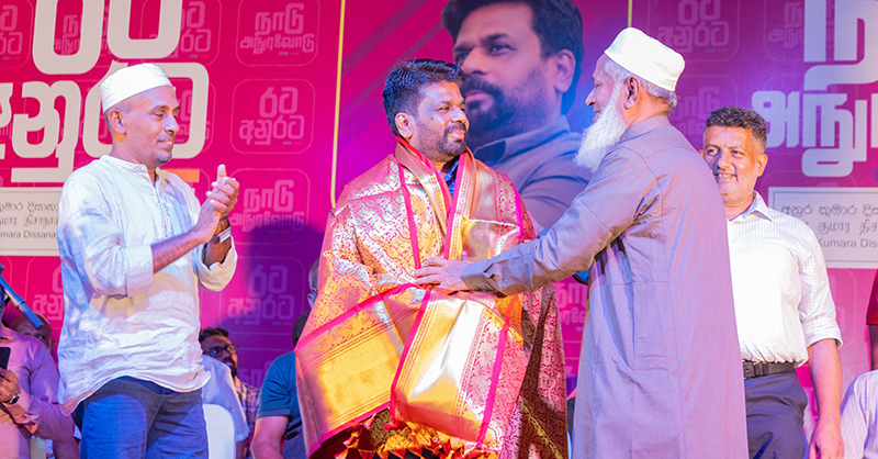 ජාතික ජන බලවේගයේ අපි කෙතරම් අසීරු අවස්ථාවලදීවත් ජාතිවාදයට නොවැටුණු අයයි – අනුර කුමාර දිසානායක