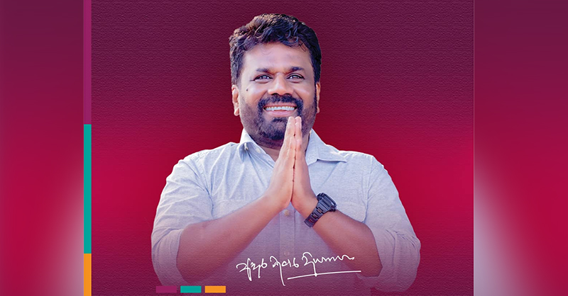 ජනාධිපතිගේ අලුත් අවුරුදු සුබපැතුම් පණිවිඩය