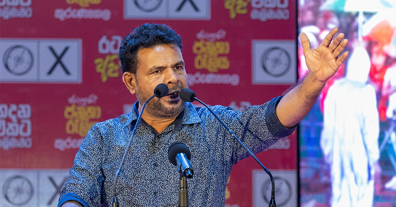 අවුරුදු 76ක් රට කාපු අයගේ ගිනි විජ්ජුම්බරවලට අද ජනතාව රැවටෙන්නේ නැහැ – නාමල් කරුණාරත්න