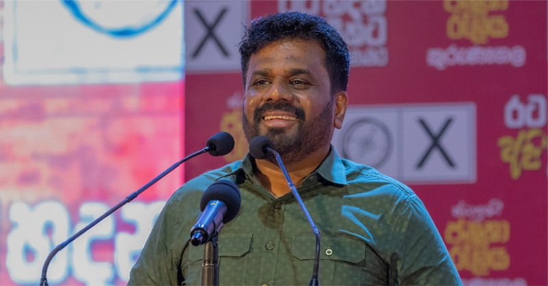 ජනතාවගේ විශ්වාසය දිනා ගන්නා ආණ්ඩුව නැවත දූෂිතයින් අතට පත්වන්නේ නැහැ – ජනාධිපති අනුර කුමාර දිසානායක