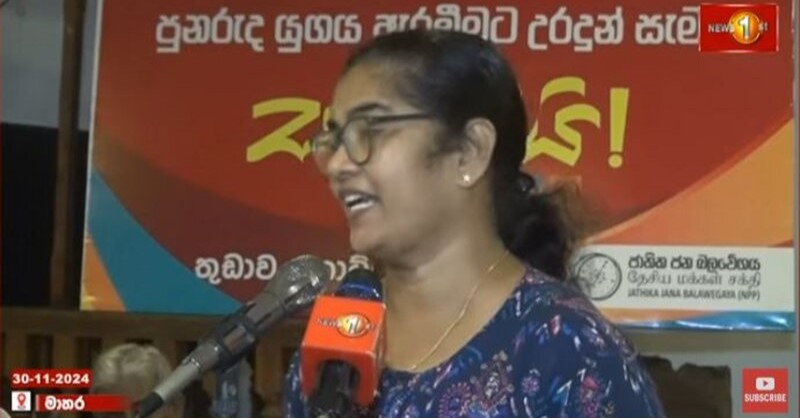 ඇමැතිනි, සරෝජා පෝල්රාජ් ලුණු ඇඹුල් සහිතව කියා දෙයි (වීඩියෝ සහිතයි)
