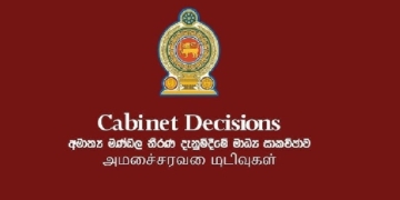දැවැන්ත පිම්මක්
