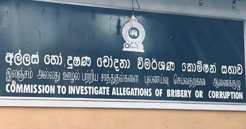 බුද්ධ ශාසන අමාත්‍යාංශයේ හිටපු ලේකම් අත්අඩංගුවට