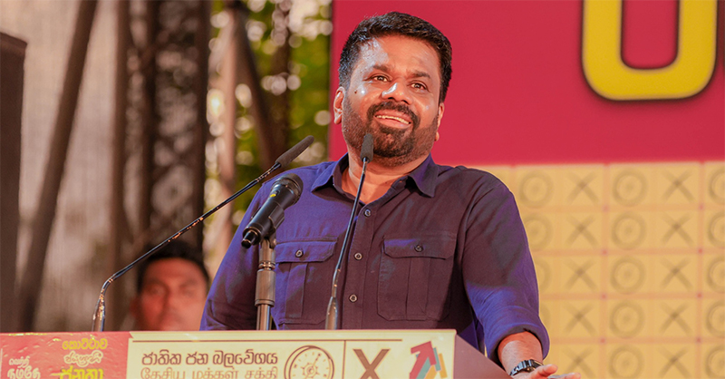 ඇමරිකාව ප්රකාශයට පත් කර ඇති තීරුබදු ගැන පසුගියදා ජනපති අනුර කියපු කතාව…