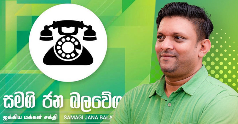 හොරොව්පොතාන ආසන සංවිධායකත් සජබෙන් ඉල්ලා අස්වෙයි