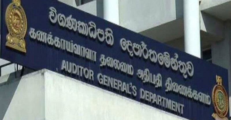 විගණකාධිපති පත් කිරීම – සමහරු කලබල වූ හොරය හෙළිවේ