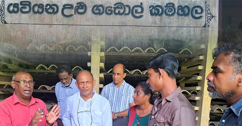 මාතර – යටියන උළු හා ගඩොල් කම්හල වැඩි දියුණු කිරීමට පියවර