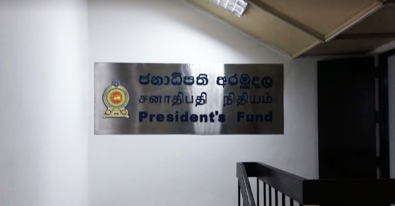 තවත් වාර්තාවක් එළියට – මන්ත්රීවරු 56කගේ ලැයිස්තුවක්