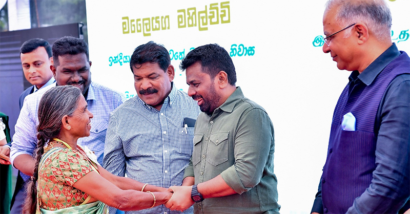 මලෛයගම් ජනතාවට නිවාස හිමිකම්පත් ලබා දීම ජනපති ප්රධානත්වයෙන්