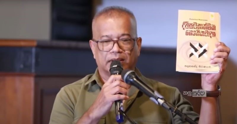 වනචාරීන් ගැන හෙළිදරව්වක්