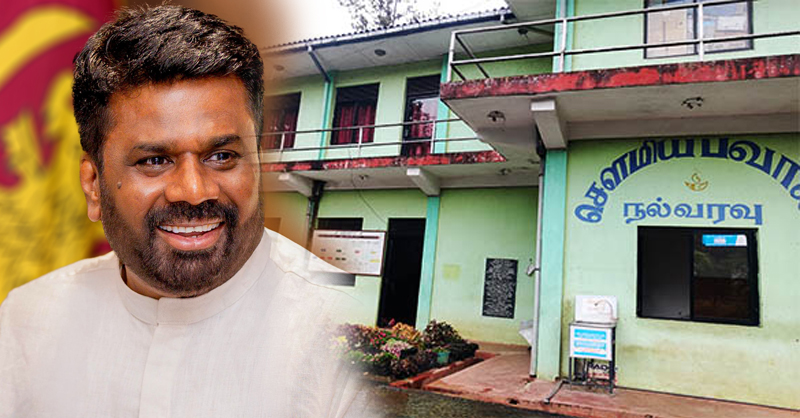 නෝර්වුඩ් ප්‍රාදේශීය සභාව ජනපතිට තුති පල කරයි… යෝජනාවකුත් සම්මත කරයි…