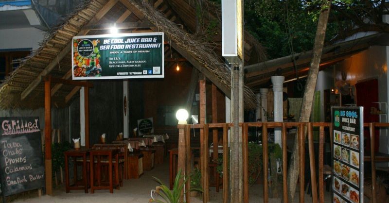 ගොඩක් ප්‍රවේසම් වෙන්න