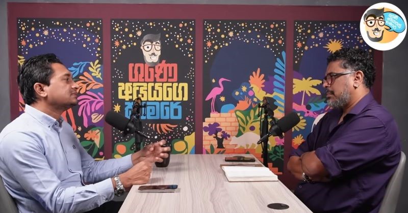 මුල සිට අගට සියල්ලම