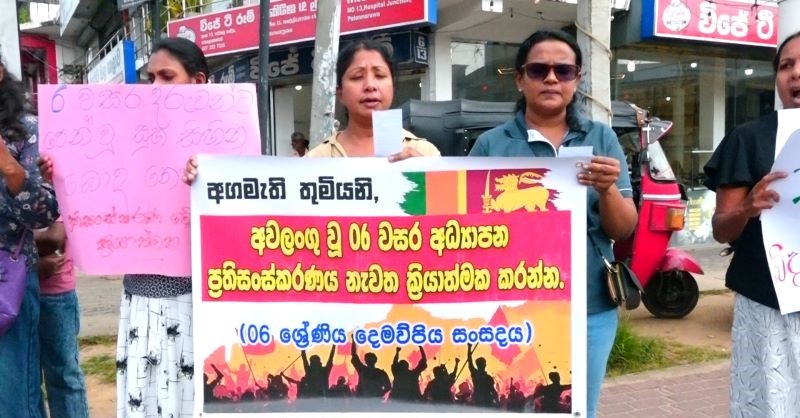 පාසල් අධ්‍යාපනයේ පරිවර්තනය වෙනුවෙන් විද්වතුන් පෙළ ගැසෙති