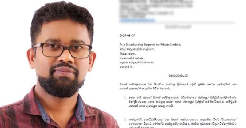 කෝටි 300ක් ගෙවන්න සූදානම් වෙනු!