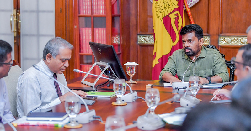 බලශක්ති ආර්ථිකය සංවර්ධනය කිරීමට විශේෂඥ කමිටුවක්